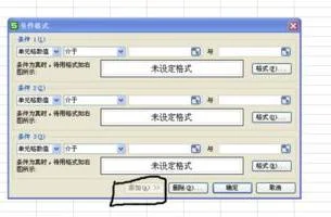 wps添加条件格式选项卡 | WPS中设