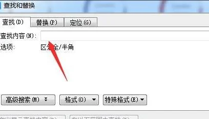 wps用查找内容 | 在WPS表格中查找