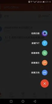 wps后面配音乐手机上 | 2016年的wp
