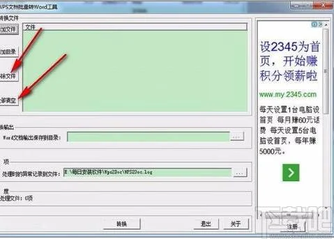 wps上的文件批量 | wps云文档下载到电脑,为什么只能一个一个下,而且文件夹也不