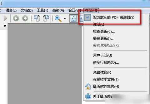 百度网盘的文件快速用WPS打开 | 把