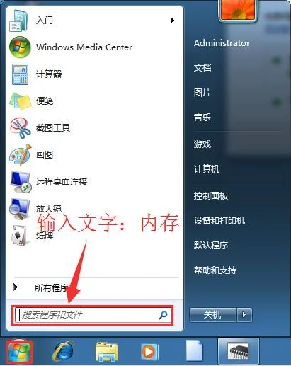 Win10系统pin码无法使用怎么办？ | w