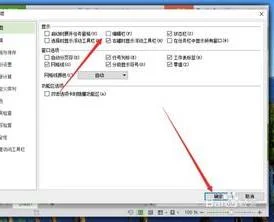 wps文字编辑中隐藏表格 | wps中隐