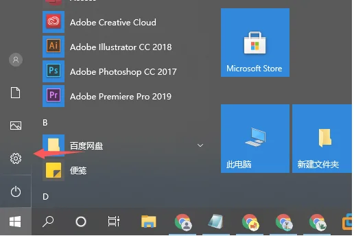 Win10 10秒开机要怎么设置？Win10 10