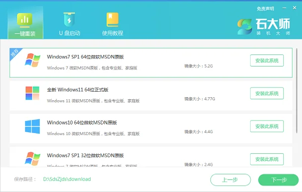 怎么一键重装Win10系统最新版本 | 