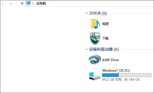 Win10资源管理器左侧导航栏空白怎么办?