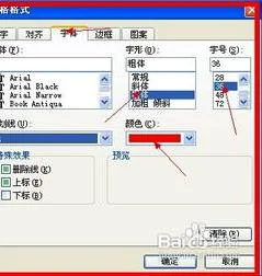 wps设置快捷搜索 | 在wps表格中快