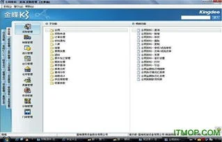 金蝶k3在产品成本计算方法 | 金蝶K3成本核算流程
