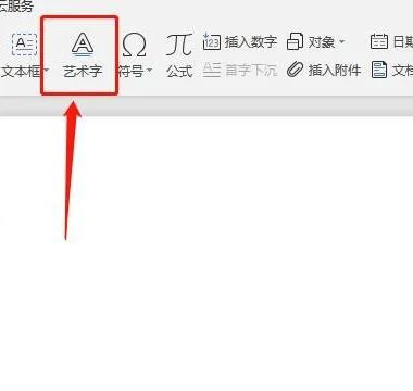 wps空一行竖排粘贴 | 在wps上进行