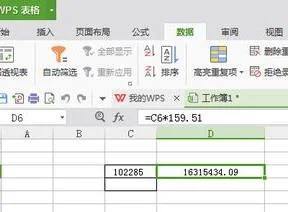 wps计算位置距离 | 在word和wps里