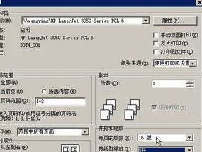 wps如何重新设置页面
