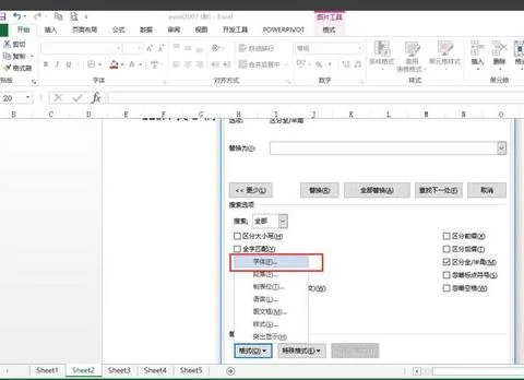 wps文档中如何改变数字格式