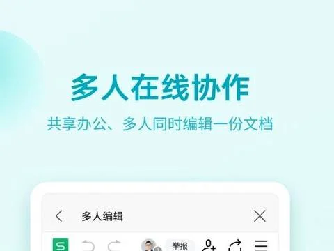 wpsoffice手机版创建文档 | 在手机上WPS新建一个文档