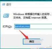 Win10打不开安全中心怎么办？Win10打