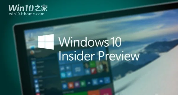 Win10 最新系统正式版新手必看的安