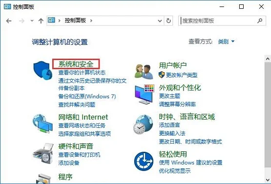 Win10系统怎么禁止程序联网？ | win1