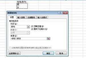 能在wps里面更新下拉菜单 | 在wpse