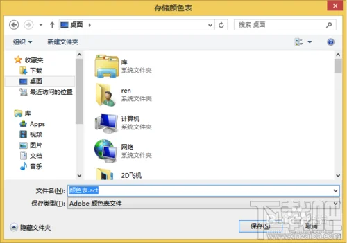 ps提取图片所有颜色,ps自定义配色方案和色板