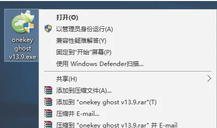 Win10怎么使用ghost备份? | win10