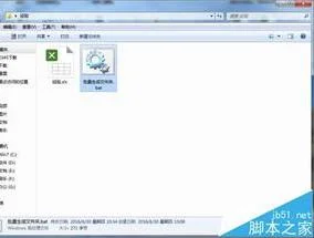 wps快速生成文件夹 | 使用wps表格