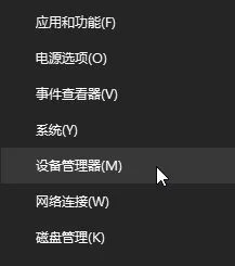 win10无法识别的usb设备怎么解决? | win10 无法识别usb设备