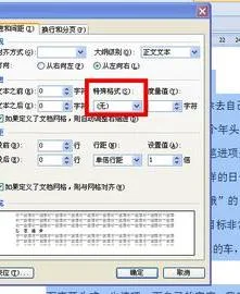 WPS设置表格首行顶格 | 把WPS表格