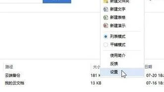 wps电脑版提取页面 | WPS中取出其