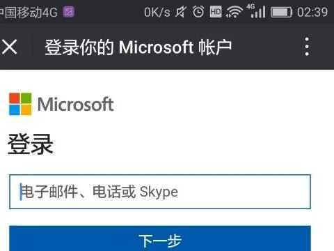 WPS绑定onenote | 将word导入到one
