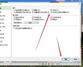 wps里面把表头设置选项栏 | wps表