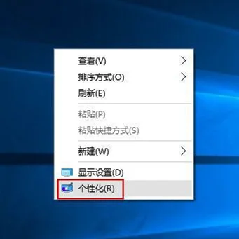 Win10怎么关闭系统提示音？Win10关闭