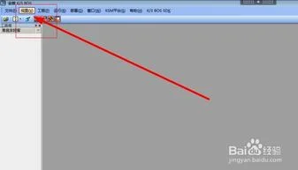 字段,凭证,金蝶,数据库