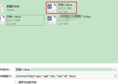 wps合并成一个 | 在WPS中将两个Word文件合并成一个文件
