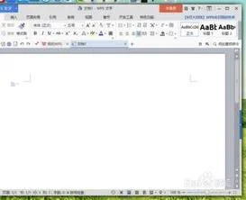 wps装订线加字 | wps装订线设置wps文字设置装订线距离