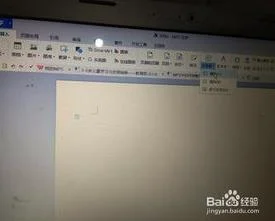 wps显示a4大小 | wps表格显示a4纸