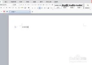 只复制wps里的文字 | 把wps表格原