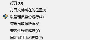 win10玩《战魂》游戏卡死该怎么处