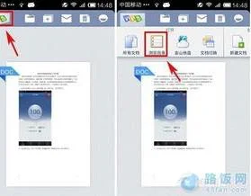 将wps文档存入sd卡 | 手机上编辑wpsOffiCe文件存放sd卡中