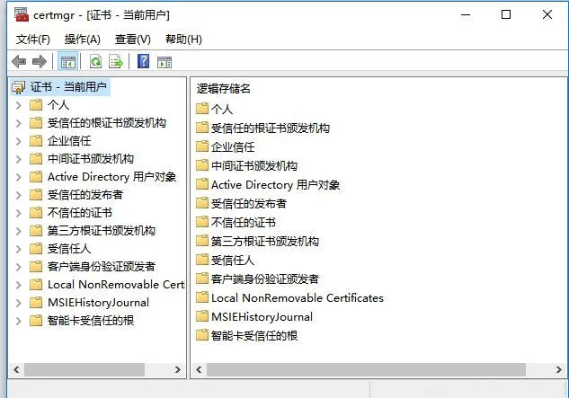 Win10加密文件系统  | efs 证书怎么使用？