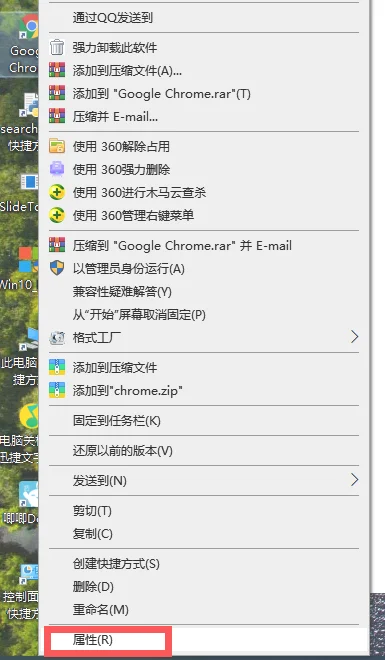 Win10出现应用程序无法正常启动0xc