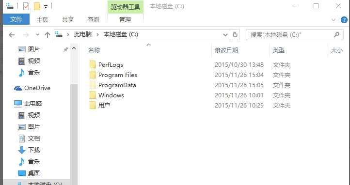 Win10 20H2系统桌面部分图标变白怎么办？
