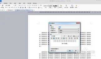 wps进行自动排名 | WPS表格自动排序