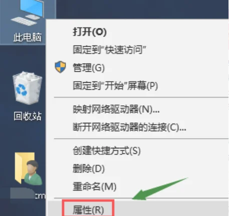 Win10电脑怎么创建系统还原点？ | win10系统如何创建还原点