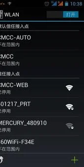 华为手机wps连接wifi | 手机连接WP