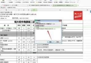 让WPS的表格和文档并排 | 在WPS中