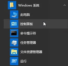 win10系统怎么屏蔽智能头条? | win10关闭头条新闻弹窗