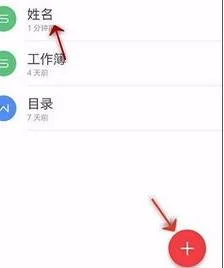 手机wps表格发送时命名 | 手机版WP
