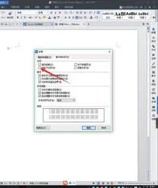 在wps上把表格连在一起 | 在wps里