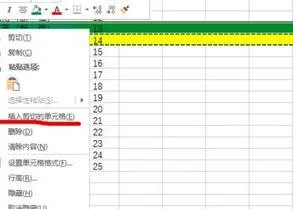 wps表格把两行交换 | wps表格将上