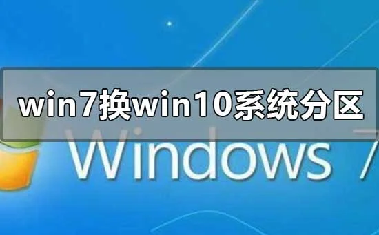 win10版本1909定位服务关闭的方法教程 | win10定位为什么要关闭