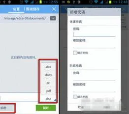 wps手机版使用ppt | 用手机wps做pp